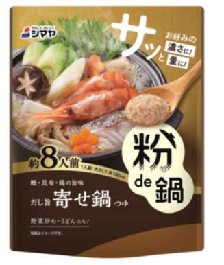 Shimaya Kona de Nabe Dashi-Umami Yose Nabe Soup Base, 8 Servings, 80 g