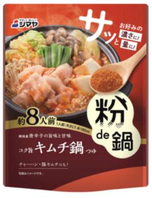 Shimaya Kona de Nabe Rich Kimchi Hot Pot Soup Base, 8 Servings, 80 g