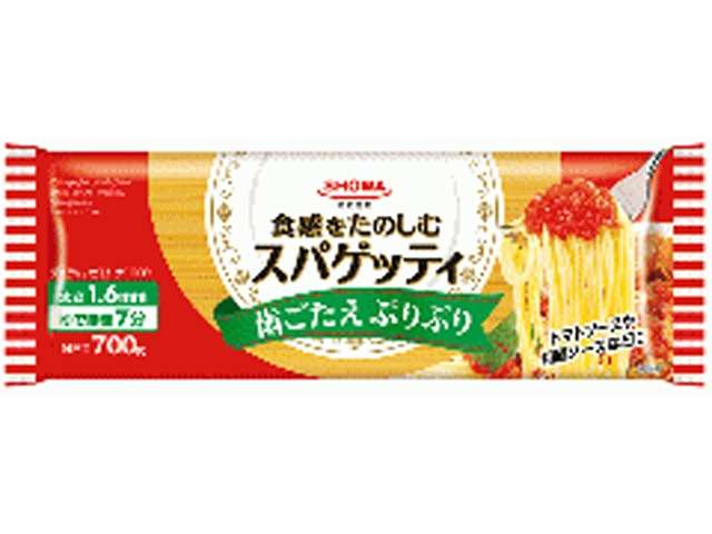 昭和スパゲッティ１．６