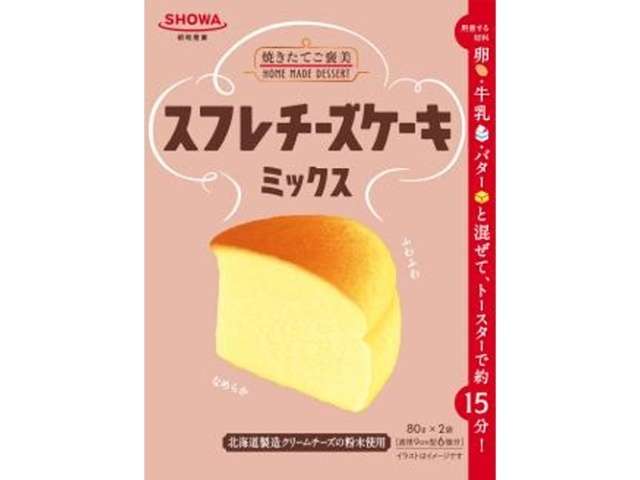 SHOWA Soufflé Cheesecake Mix 160g (80g × 2)