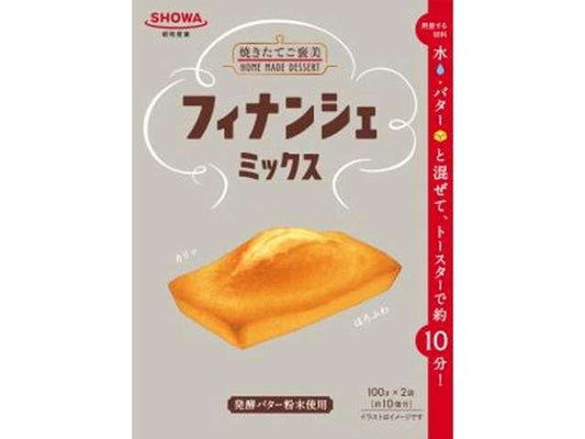昭和 フィナンシェミックス