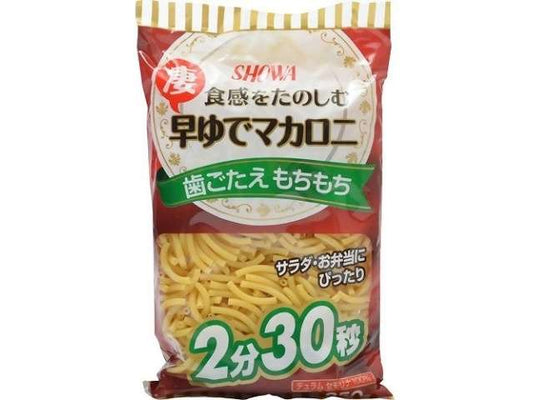 昭和 早ゆでマカロニ
