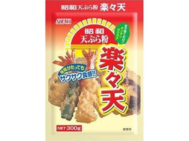 昭和 天ぷら粉楽々天