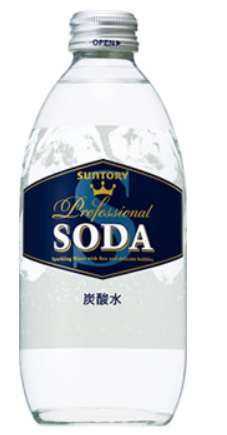 Ｓ　ソーダ瓶