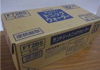 Suntory Tonic Water Syrup 9.46L