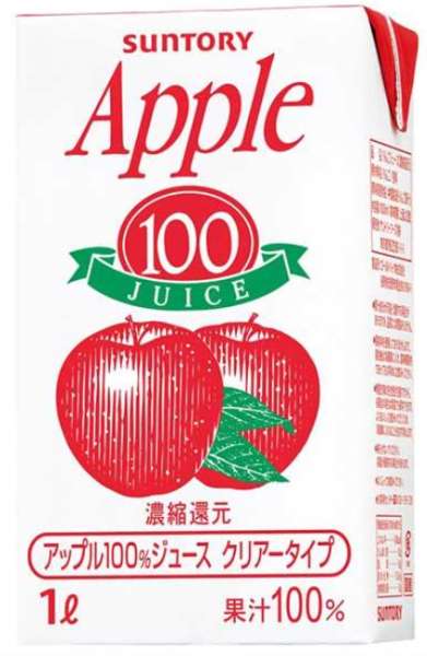 Ｓ　アップル１００紙Ｐ