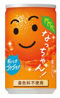 Ｓ　なっちゃんオレンジ缶