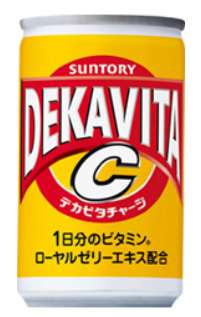 Dekavita C 160ml Can