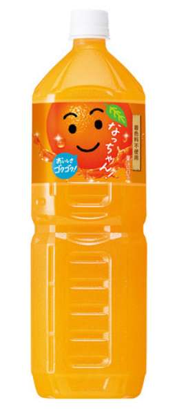 Ｓ　なっちゃんオレンジＰ
