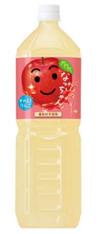 Ｓ　なっちゃんりんごＰ