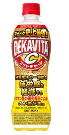 Ｓ　デカビタＣゴッドチャージ