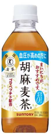 Suntory Sesame Barley Tea 350ml PET Bottle