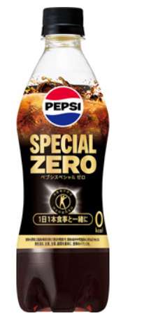 ペプシ　スペシャル