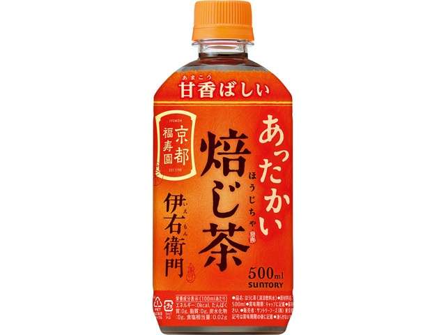 Ｓ　ホット伊右衛門焙茶Ｐ