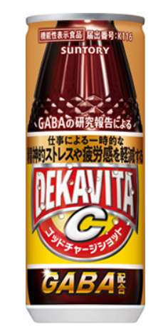 Dekavita C God Charge 240ml PET Bottle