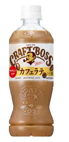 Ｓ　クラフトボスラテＳＢＰ