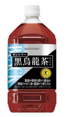Ｓ　黒烏龍茶Ｐ