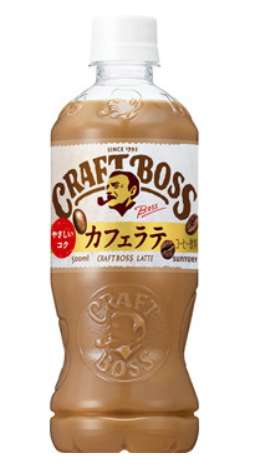 Ｓ　クラフトボスラテＰ自販機