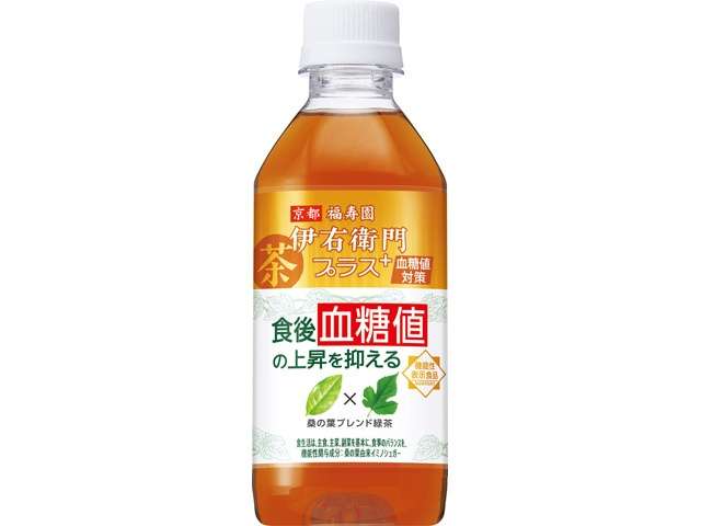 Ｓ　伊右衛門プラス血糖値対策