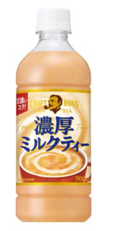 Ｓ　クラフトボスミルクティ自販