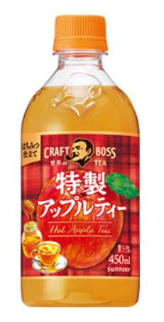 Ｓ　Ｃボス特製アップルティーＨ