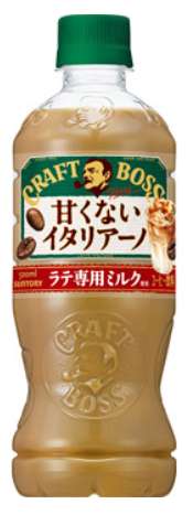 Ｓ　クラフトボスイタリアーノＰ