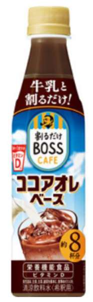 Ｓ　割るボスＣココアオレベース