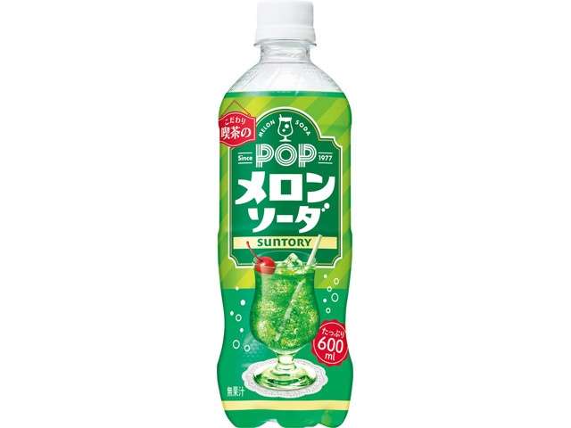 Ｓ　ＰＯＰメロンソーダＰ