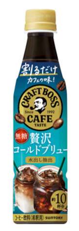 Ｓ　割るだけボスＣコールドＢ