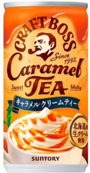 Ｓ　ＣボスキャラメルＣティー缶