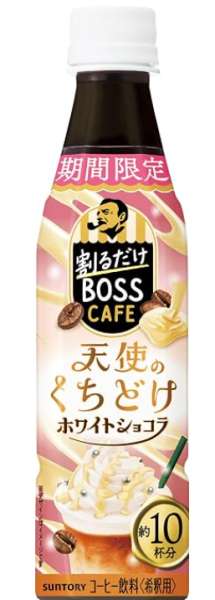 Ｓ　割るだけボスＣホワイトショコ