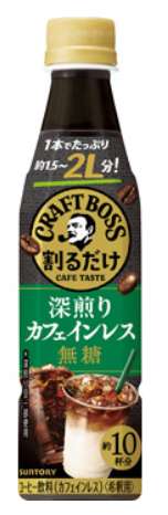 BOSS Café Base Decaf Unsweetened 340ml PET Bottle