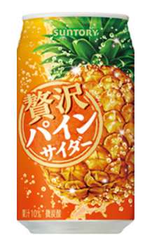 Ｓ　贅沢パインサイダー