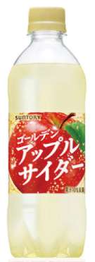 Ｓ　ゴールデンアップルサイダーＰ