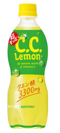 Extra Sour C.C. Lemon 500ml PET Bottle