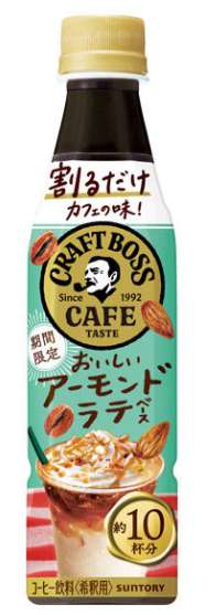 Craft Boss Café Base Almond Latte 340ml PET Bottle