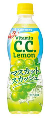 Ｓ　ＣＣレモンマスカットスカッ