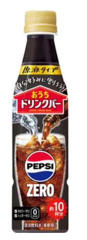Ouchi Drink Bar Pepsi Zero 340ml PET Bottle