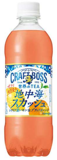 Ｓ　ＣＢ世界ティ地中海スカッシュ