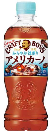 Ｓ　クラフトボスアメリカーノ