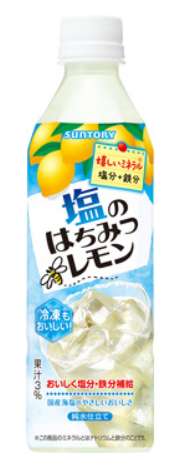 Suntory Salted Honey Lemon 490ml Freezable PET Bottle