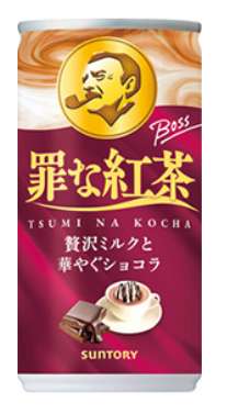 Ｓ　ボス罪な紅茶缶