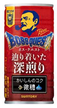 Ｓ　ボスクエスト辿り着いた深煎缶