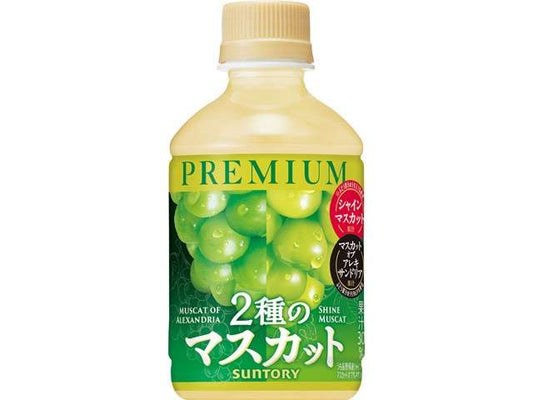 Premium Two-Muscat Blend 280ml PET Bottle