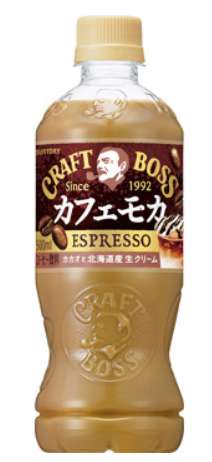 Ｓ　クラフトボスカフェモカ