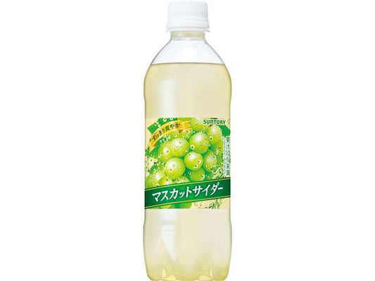 Muscat Cider 490ml PET Bottle