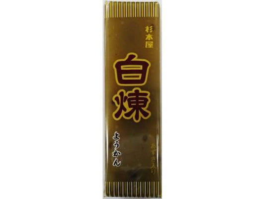 杉本屋 白煉ようかん