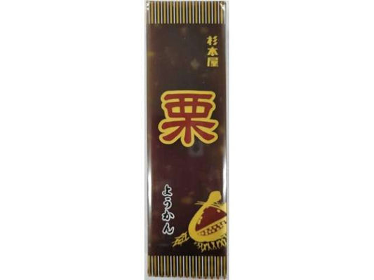 杉本屋 栗ようかん
