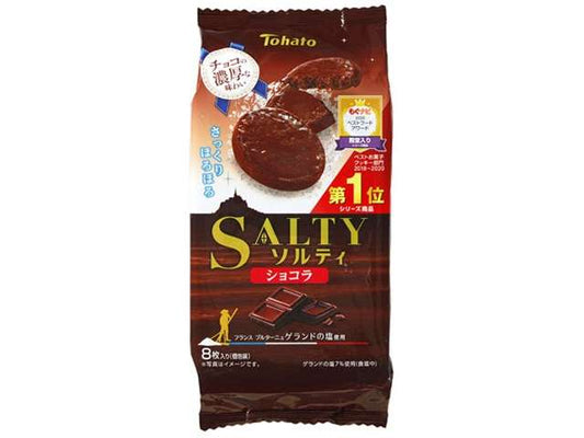 東ハト ソルティショコラ