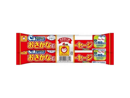 Maruchan Fish Sausage, 4-Pack, 70 g × 4